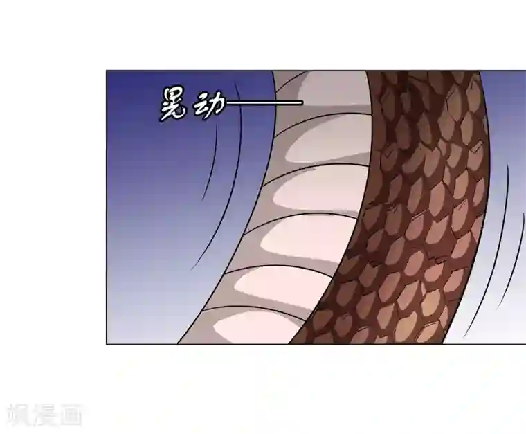 异能之王者归来第44话 断了肋骨