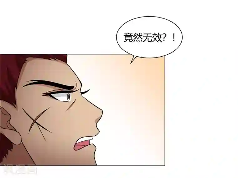 异能之王者归来第44话 断了肋骨