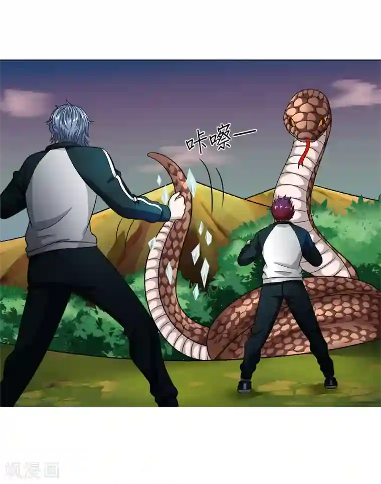 异能之王者归来第44话 断了肋骨