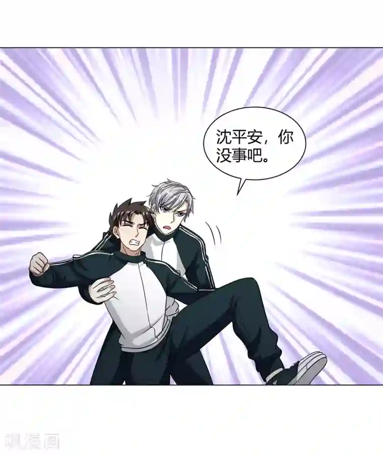 异能之王者归来第44话 断了肋骨