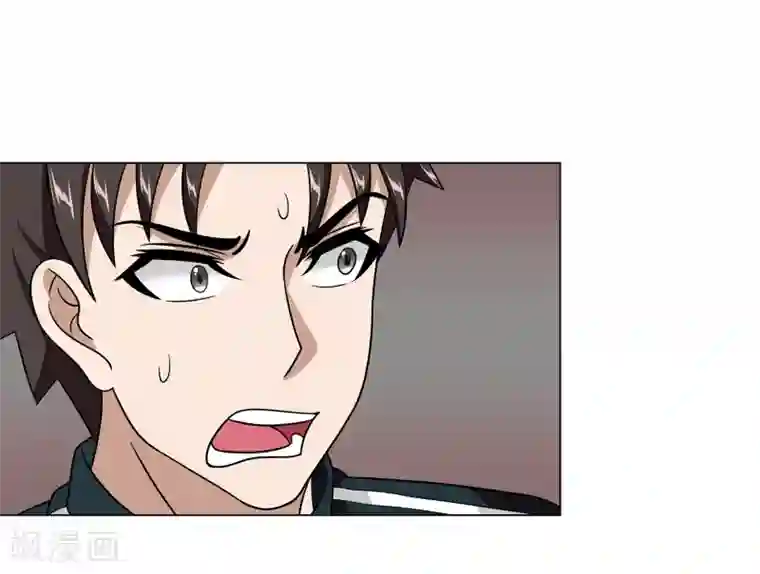 异能之王者归来第44话 断了肋骨