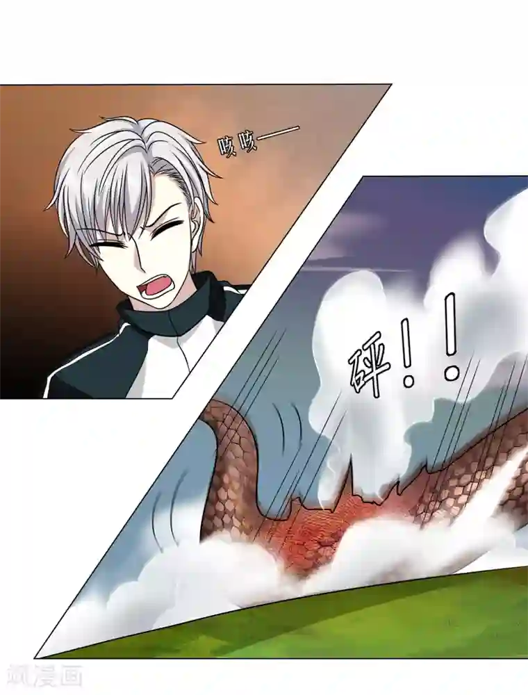 异能之王者归来第44话 断了肋骨