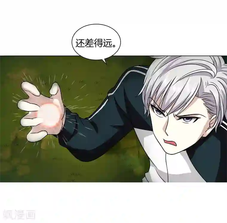 异能之王者归来第44话 断了肋骨