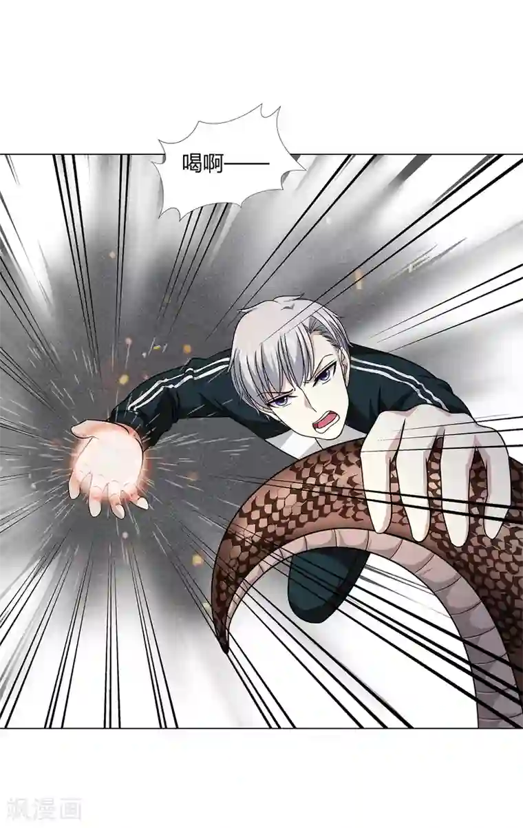 异能之王者归来第44话 断了肋骨