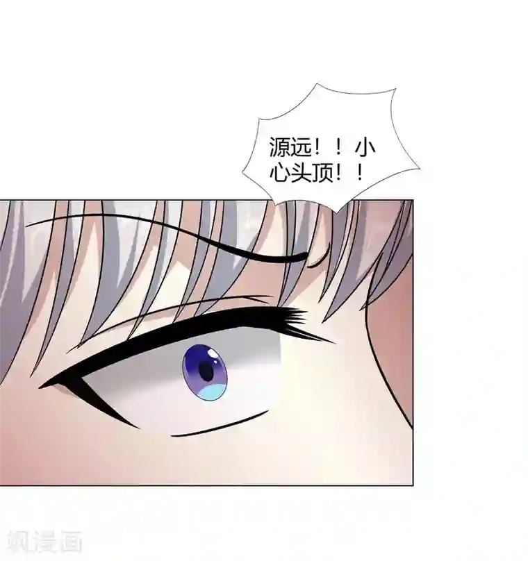 异能之王者归来第44话 断了肋骨