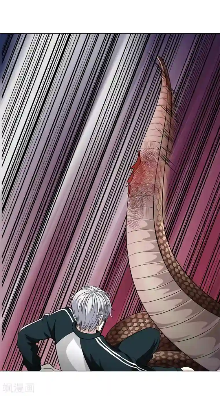 异能之王者归来第44话 断了肋骨