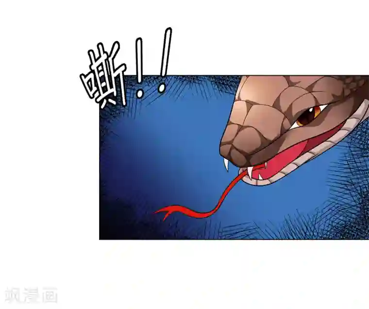 异能之王者归来第44话 断了肋骨