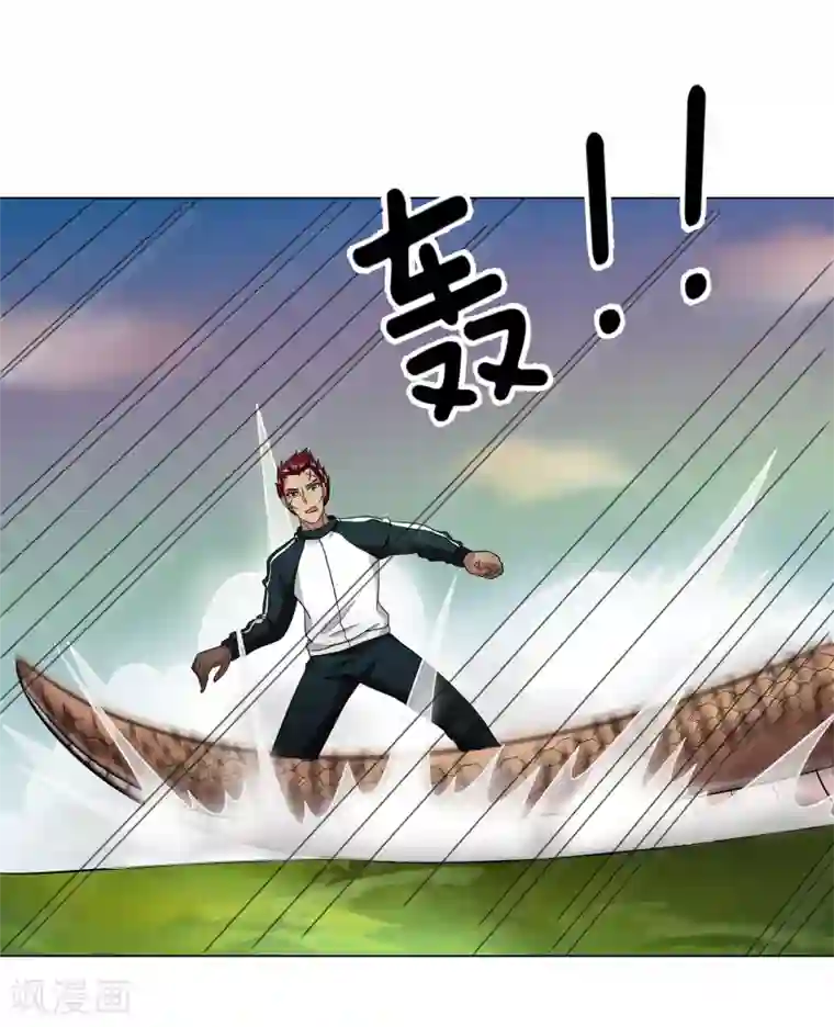 异能之王者归来第44话 断了肋骨