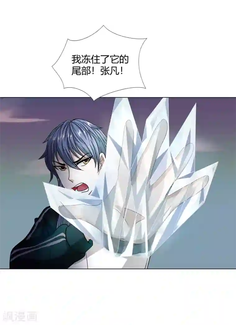 异能之王者归来第44话 断了肋骨