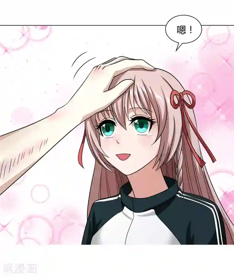 异能之王者归来第45话 触手的扰乱