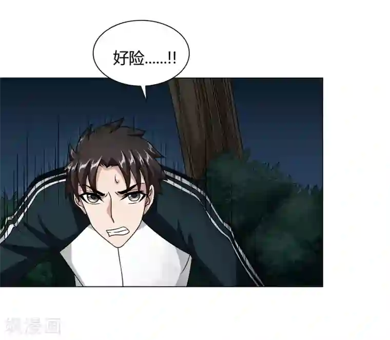 异能之王者归来第45话 触手的扰乱