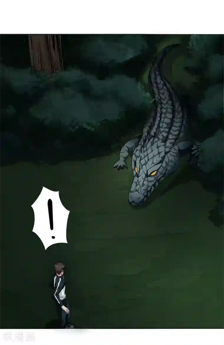 异能之王者归来第45话 触手的扰乱