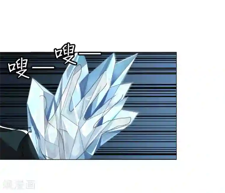 异能之王者归来第45话 触手的扰乱