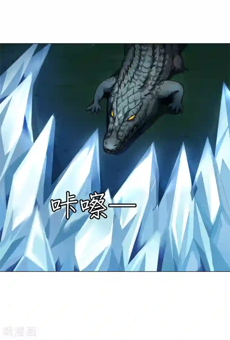 异能之王者归来第45话 触手的扰乱