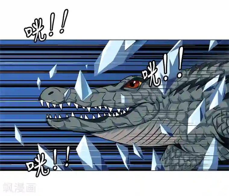 异能之王者归来第45话 触手的扰乱