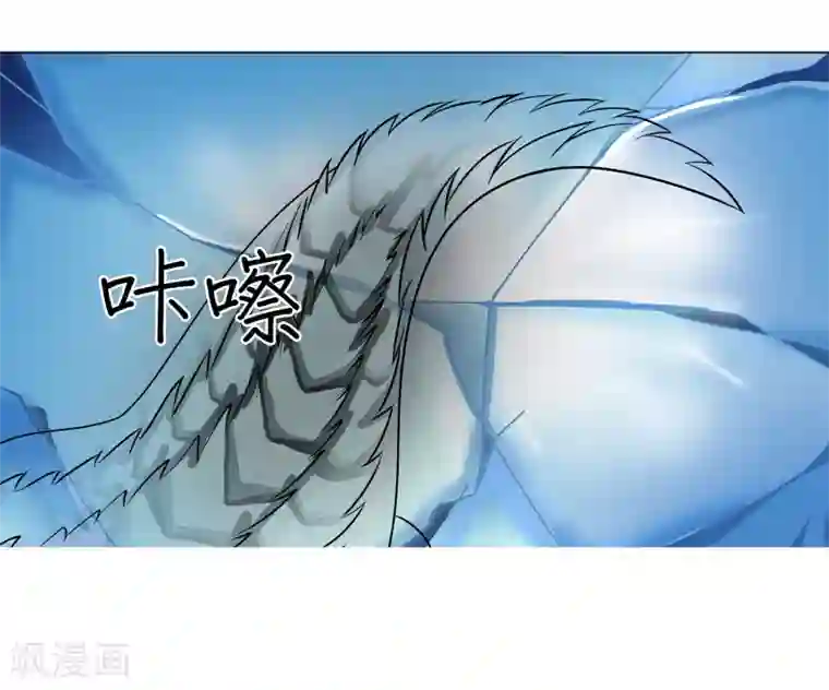 异能之王者归来第46话 沈平安解禁