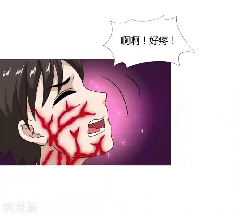 异能之王者归来第46话 沈平安解禁