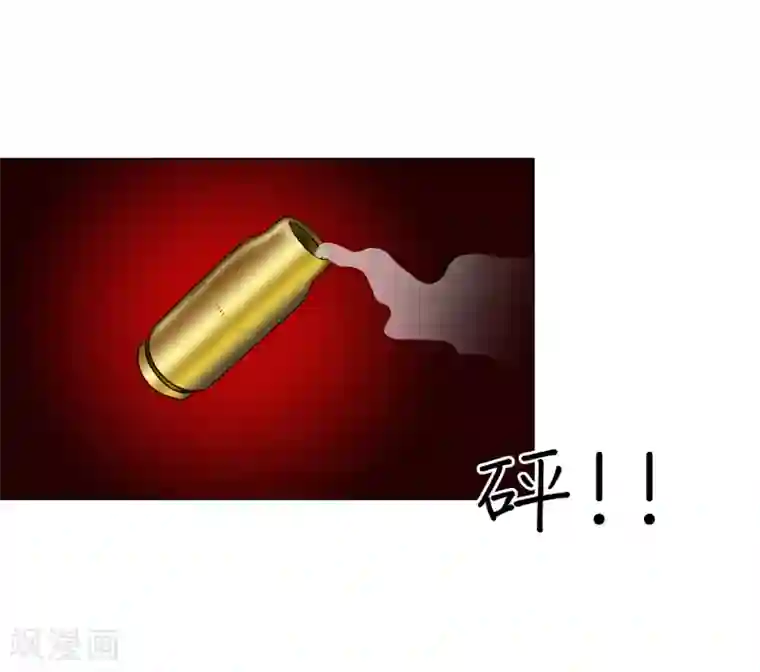 异能之王者归来第46话 沈平安解禁