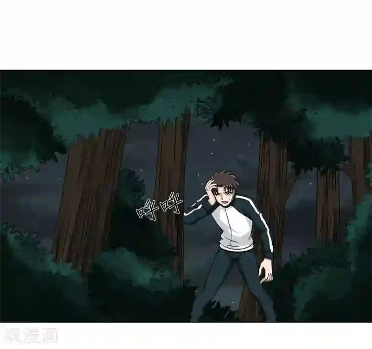 异能之王者归来第47话 方云被害