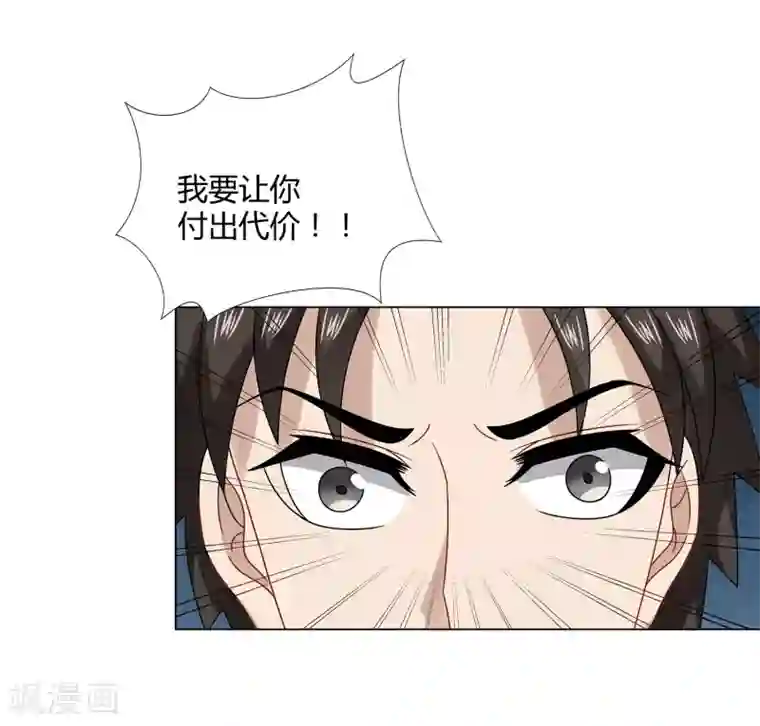 异能之王者归来第47话 方云被害