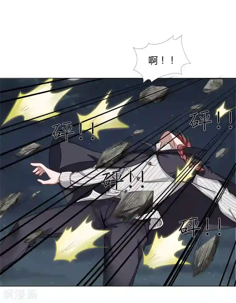 异能之王者归来第47话 方云被害