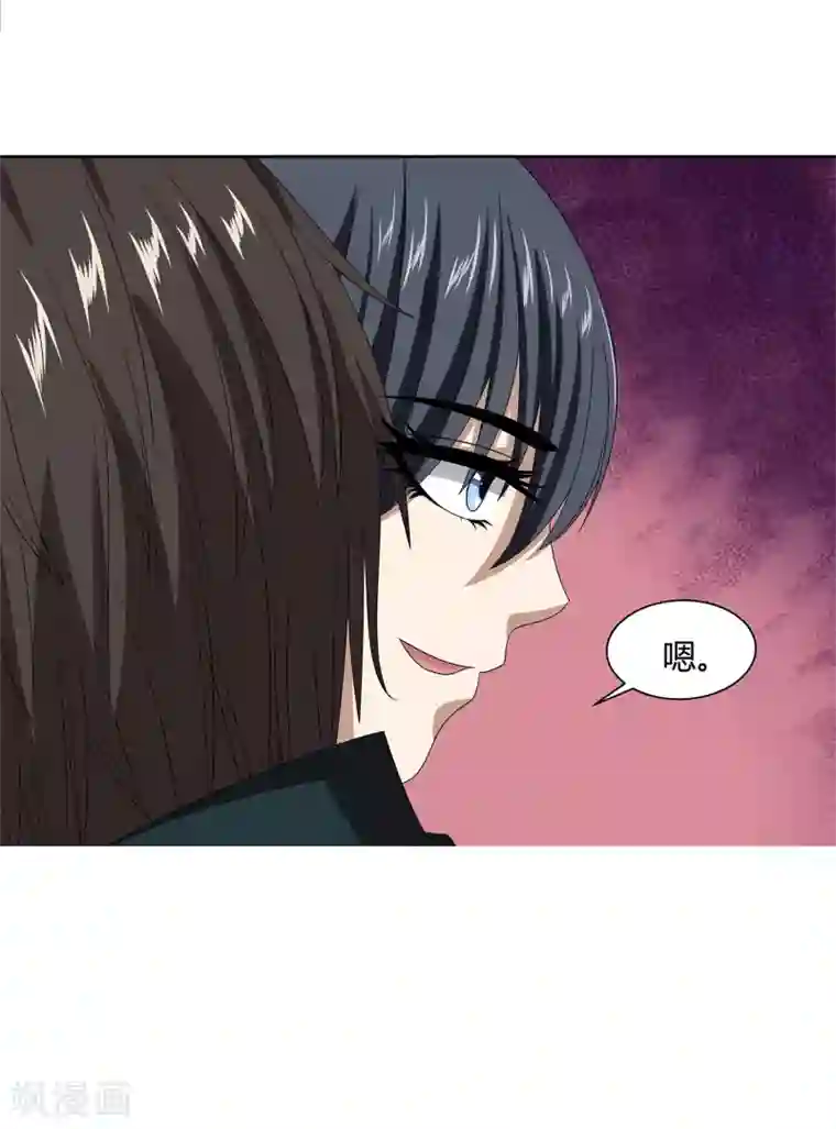 异能之王者归来第47话 方云被害