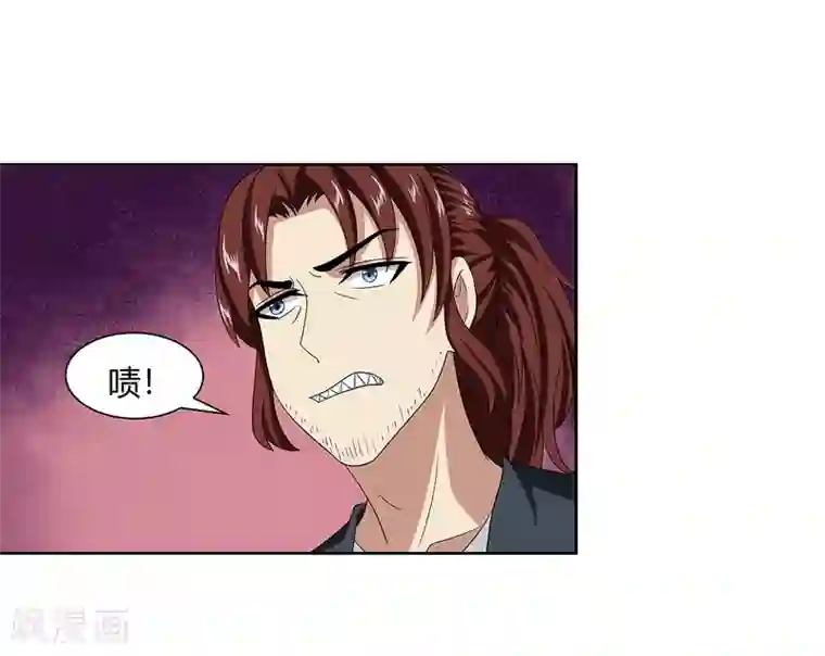 异能之王者归来第47话 方云被害