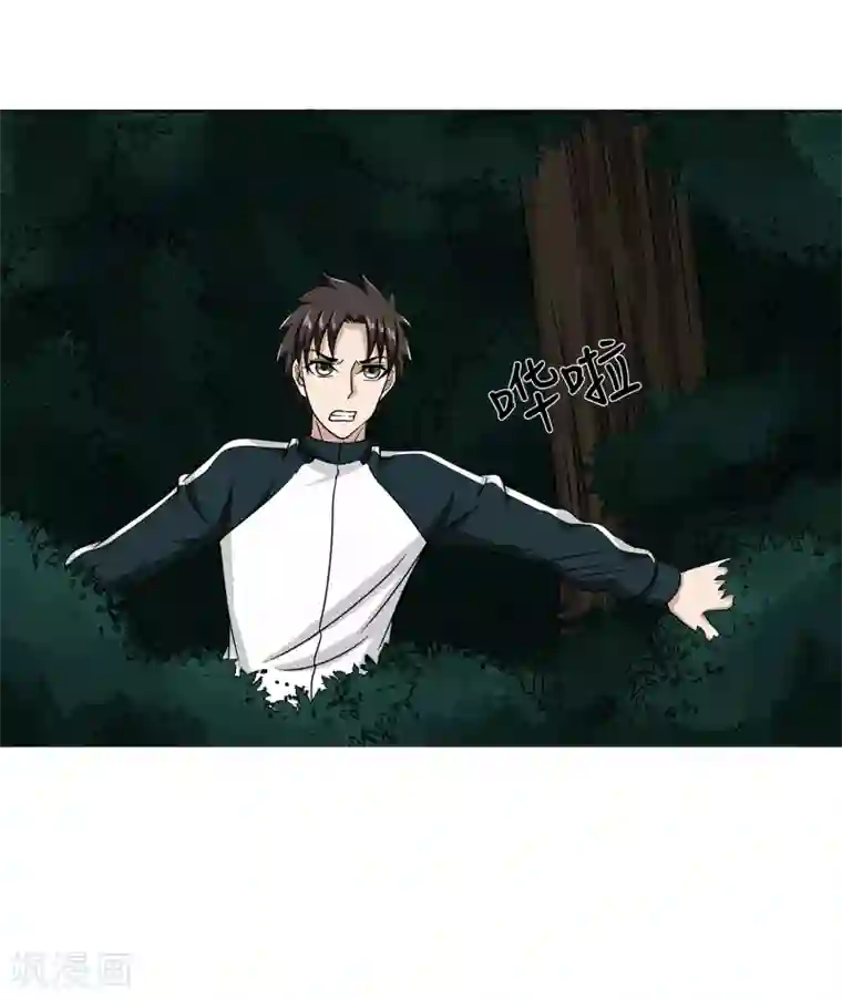 异能之王者归来第47话 方云被害