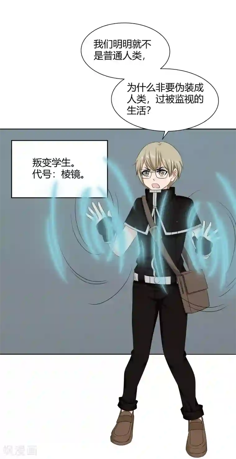 异能之王者归来最终话 晚上找我？