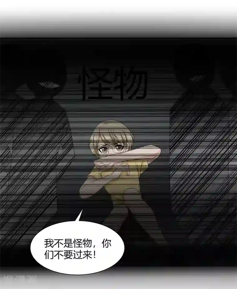 异能之王者归来最终话 晚上找我？