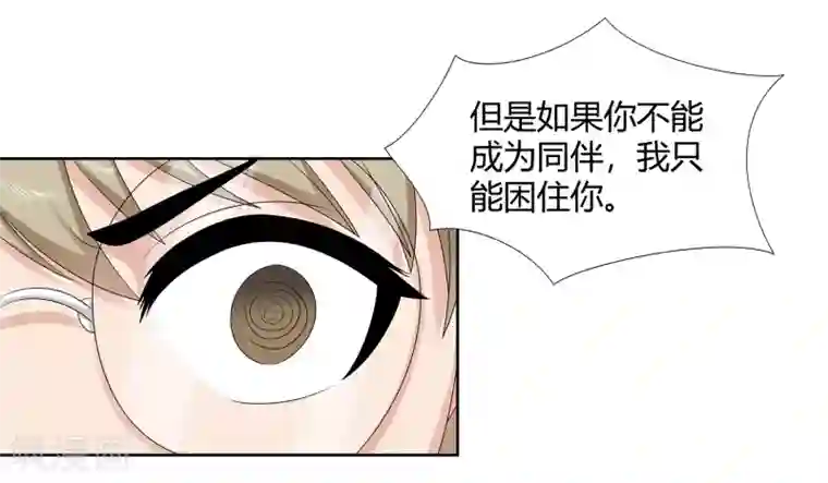 异能之王者归来最终话 晚上找我？