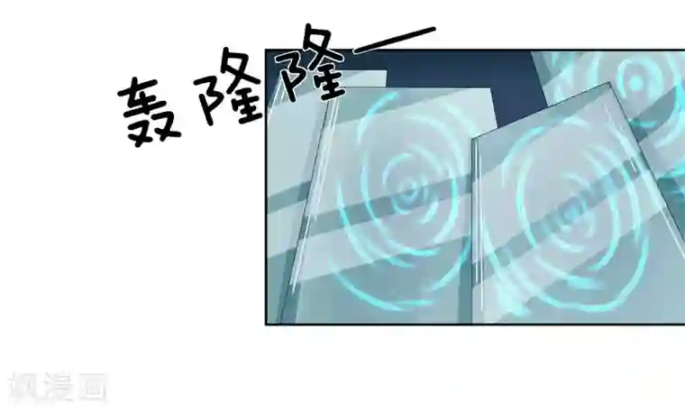 异能之王者归来最终话 晚上找我？