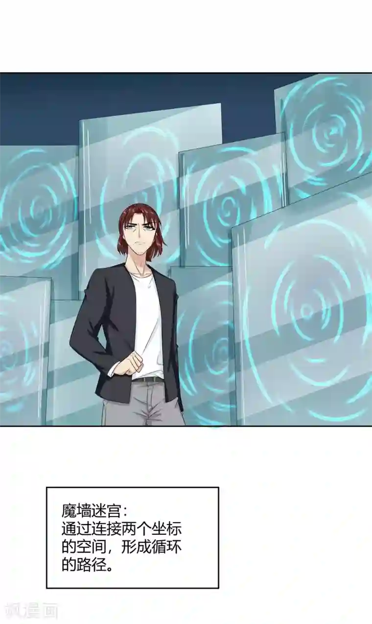 异能之王者归来最终话 晚上找我？