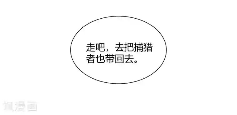 异能之王者归来最终话 晚上找我？