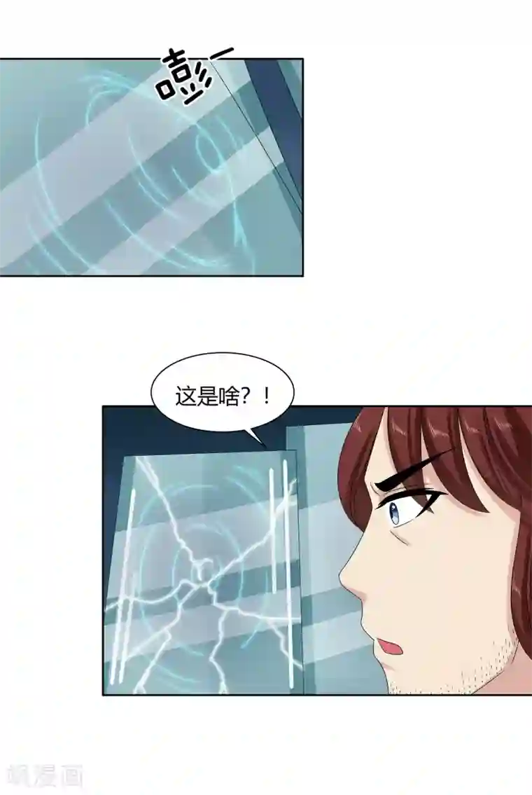 异能之王者归来最终话 晚上找我？