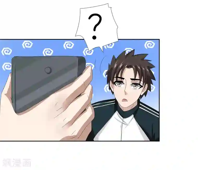 异能之王者归来最终话 晚上找我？