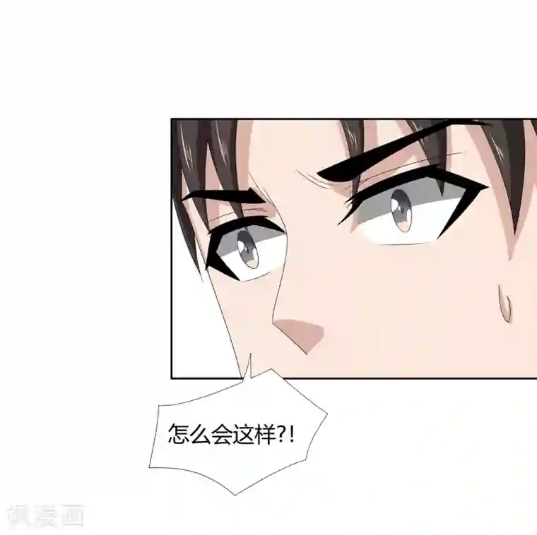 异能之王者归来最终话 晚上找我？