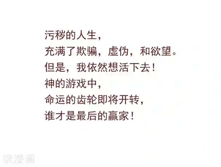 超级游戏狼人杀预告