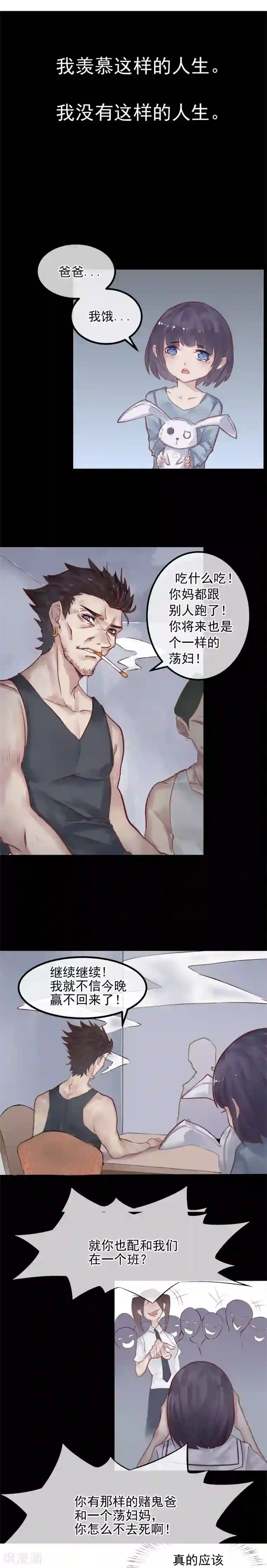 超级游戏狼人杀预告