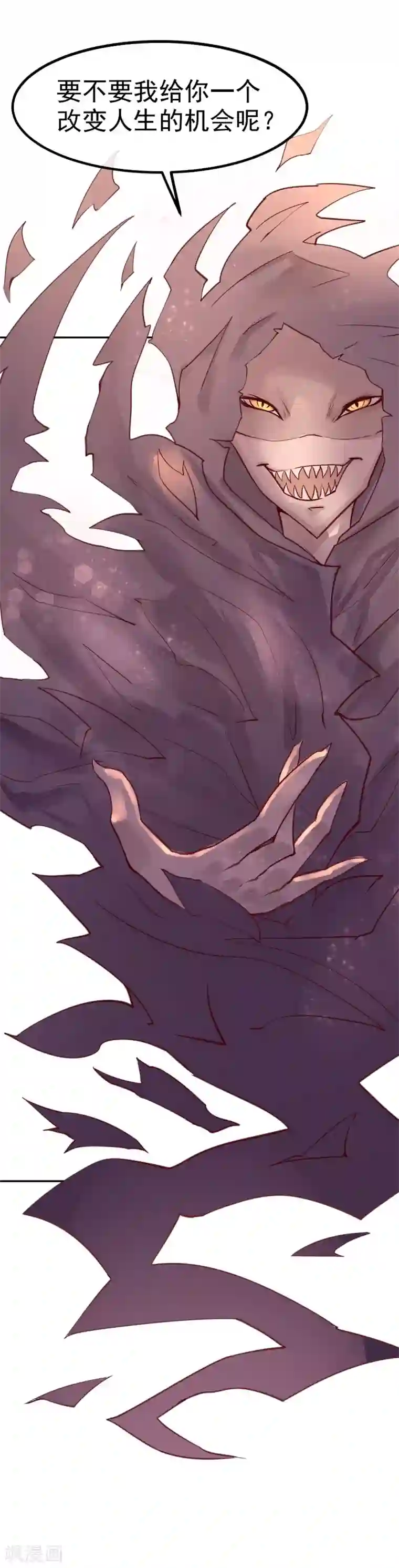 超级游戏狼人杀预告