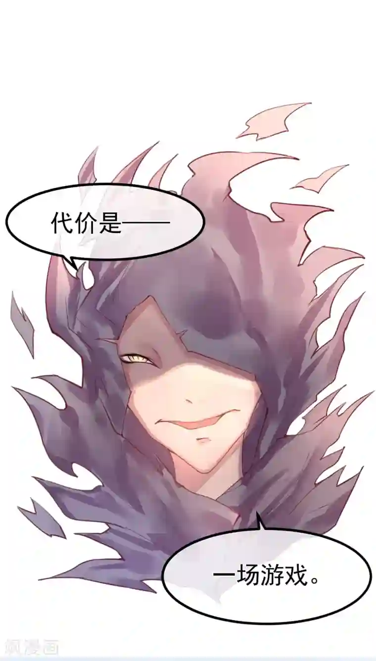 超级游戏狼人杀预告