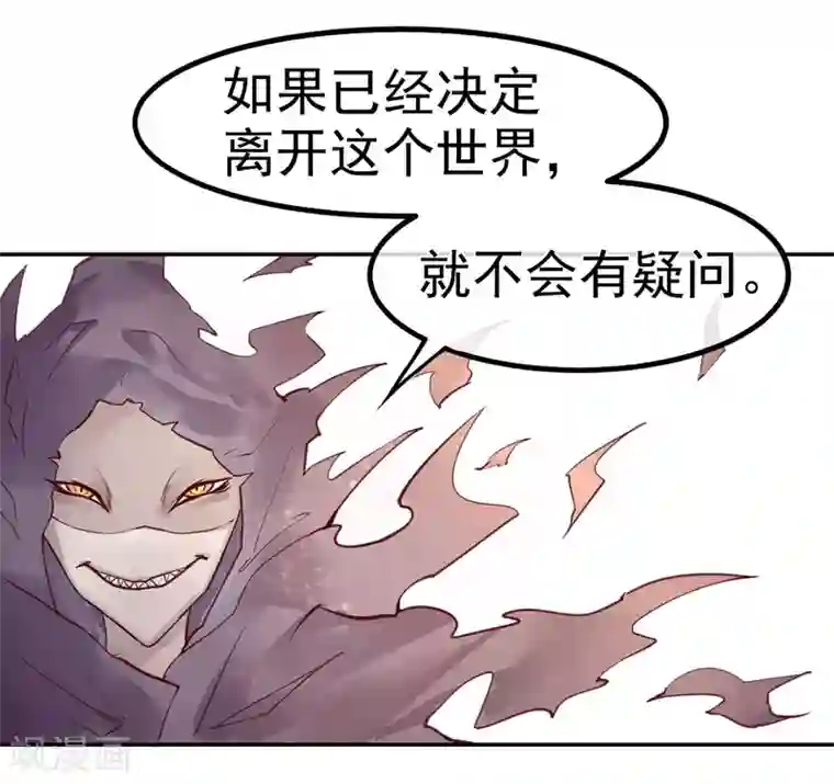 超级游戏狼人杀预告