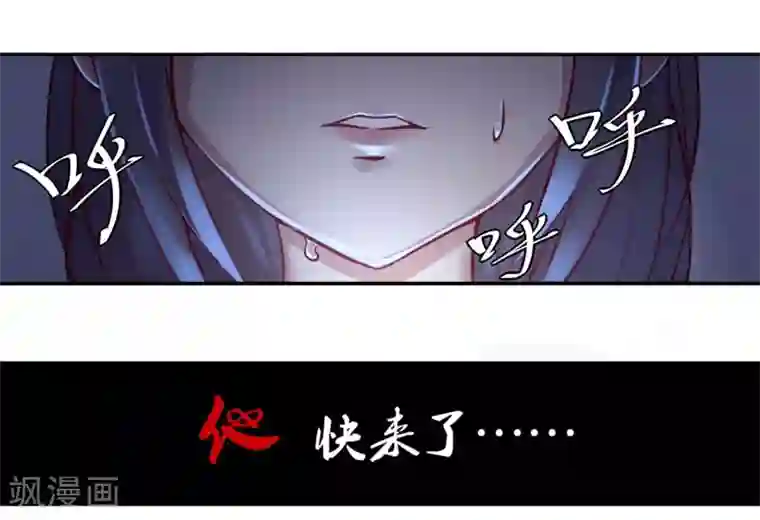 超级游戏狼人杀预告