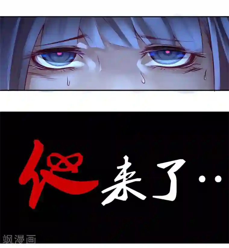 超级游戏狼人杀预告