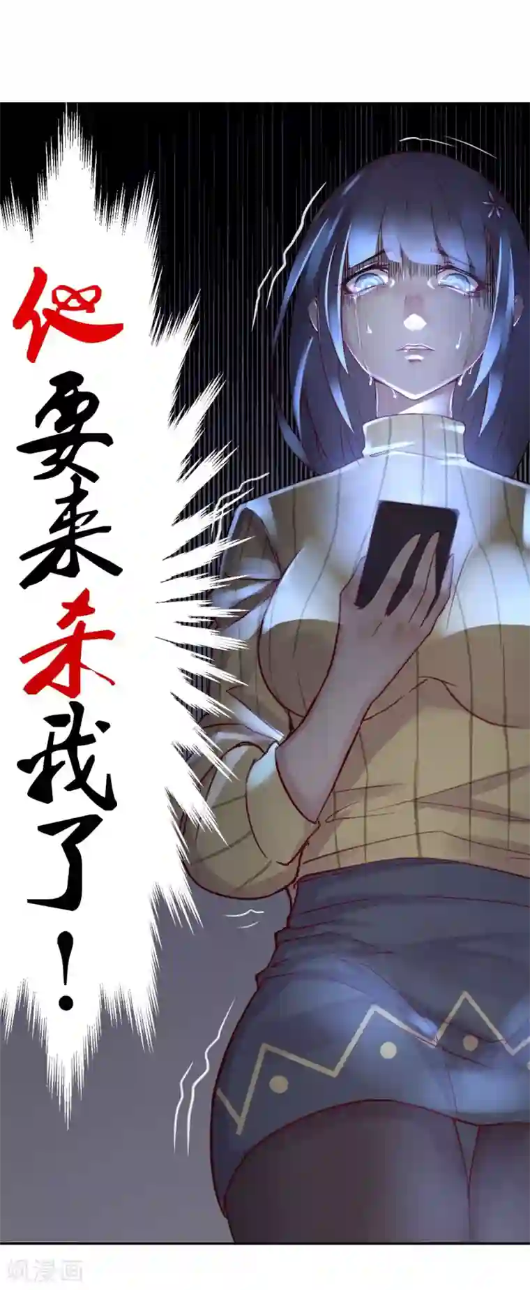 超级游戏狼人杀预告