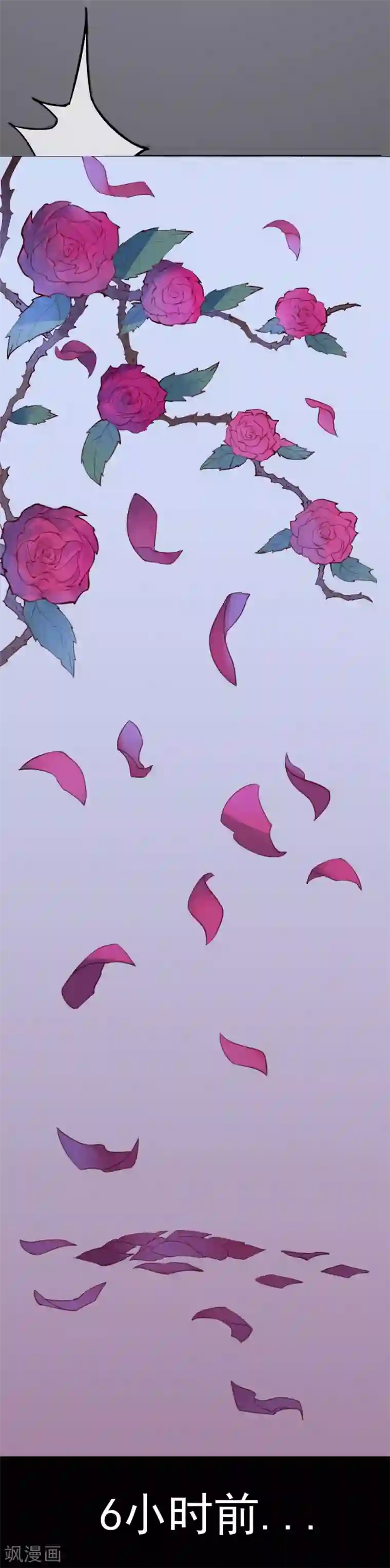 超级游戏狼人杀预告