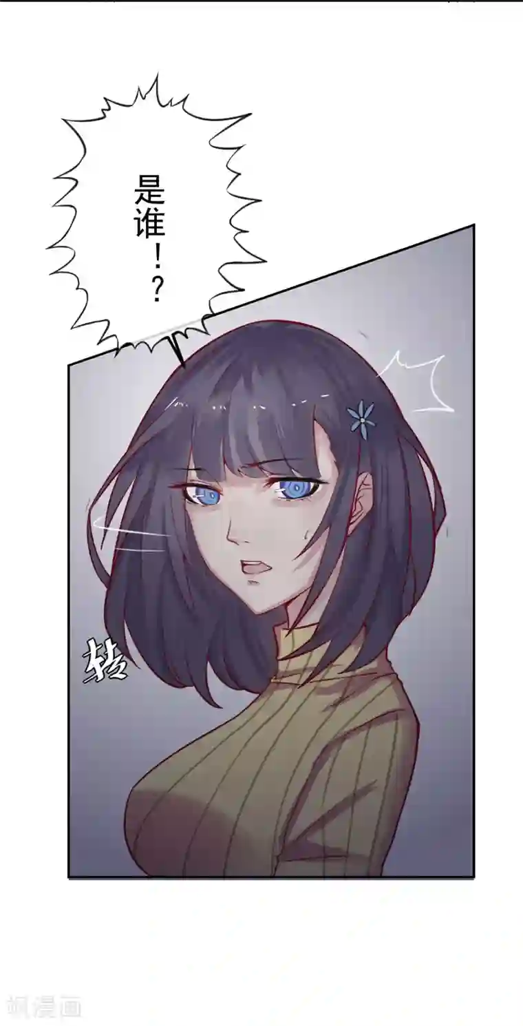 超级游戏狼人杀第1话 改变命运