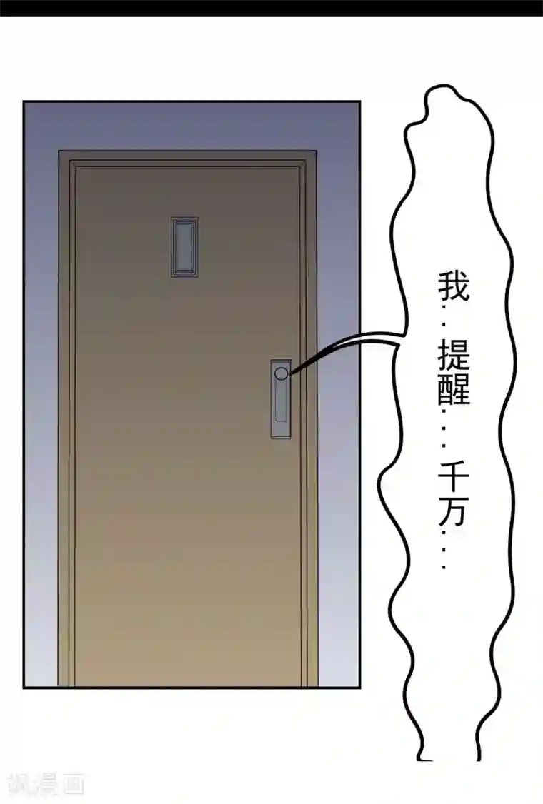 超级游戏狼人杀第1话 改变命运