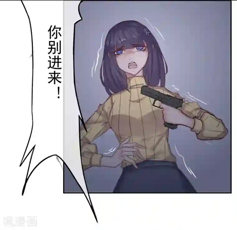 超级游戏狼人杀第1话 改变命运