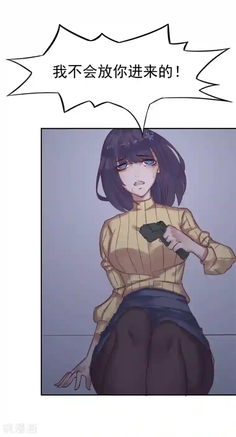 超级游戏狼人杀第1话 改变命运